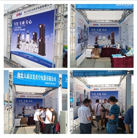 1537257231484719.jpg Xi'an Industry Exhibition
