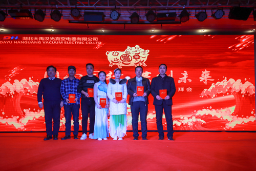 大禹漢光2018年“同心同行，共創(chuàng)未來”主題年會圓滿成功